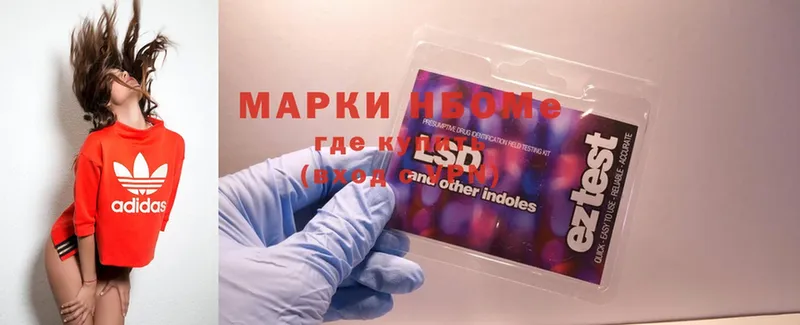 цены   Касимов  Марки N-bome 1,5мг 