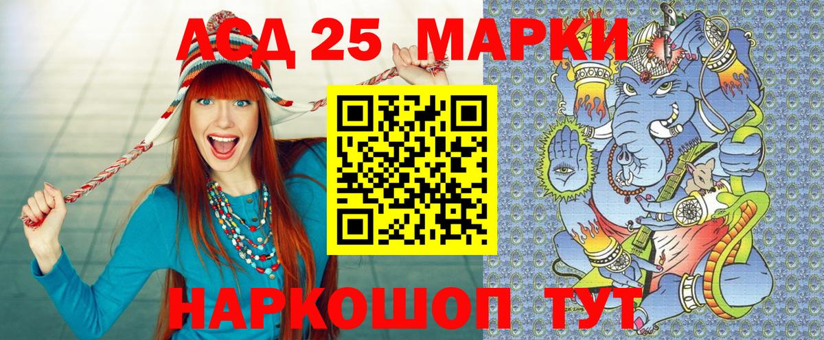 Наркотические марки 1,8мг  Наркотические марки 1,8мг  Касимов  Вход с VPN 