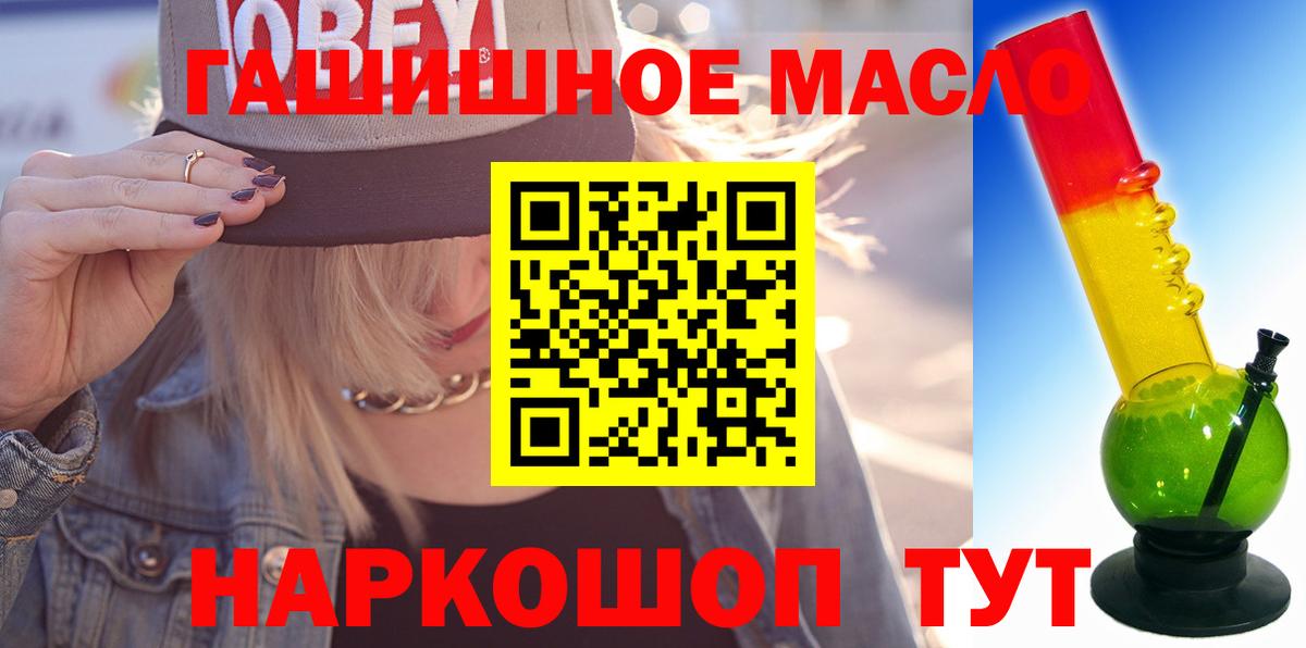 как найти наркотики  Вход с VPN  Касимов  Дистиллят ТГК концентрат  ТГК жижа 