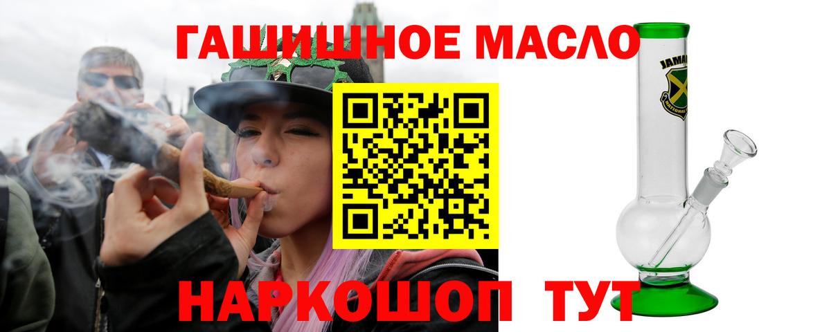 Дистиллят ТГК вейп с тгк  Касимов 