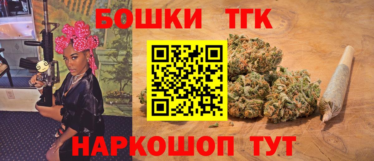 Марихуана план  Марихуана VHQ  Конопля гибрид  Касимов  Вход с VPN 