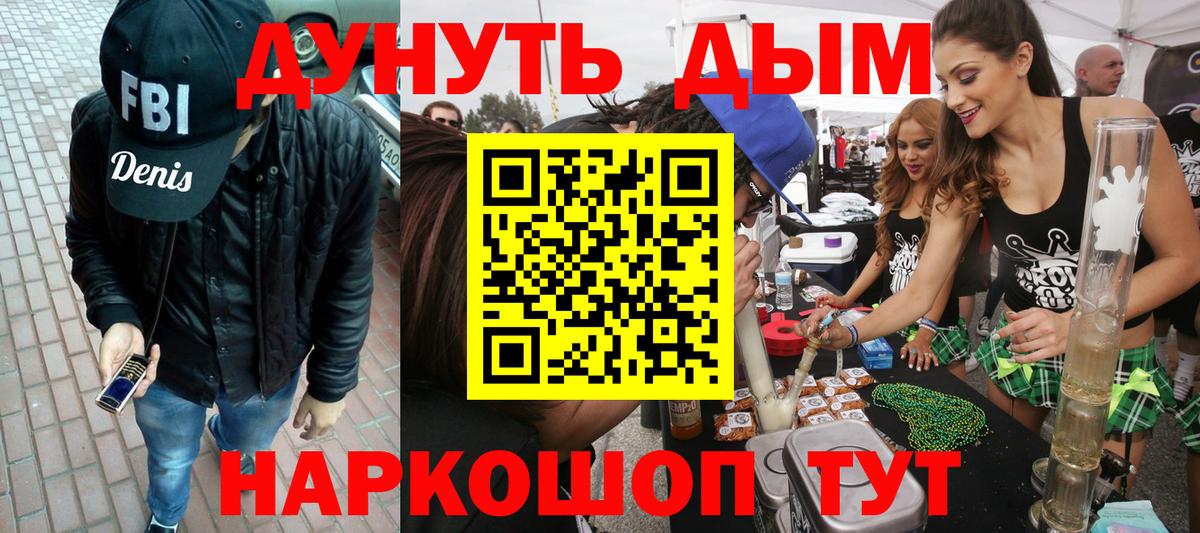 Шишки марихуана марихуана  Каннабис OG Kush  Канабис SATIVA & INDICA  Каннабис Amnesia  Касимов 